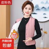 秋冬季保暖羽绒棉马甲女修身内胆坎肩加绒加厚背心大码妈妈装 皮粉色（加绒加厚款） 4XL 130斤-150斤