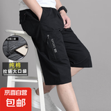 【纯棉耐穿】夏季男士七分裤爸爸短裤宽松休闲中裤薄大裤衩 8817黑色 2XL [125斤-150斤]