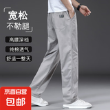 【耐磨纯棉】工装裤男士裤子男休闲裤男宽松直筒裤大码长裤工作裤 2223浅灰色 3XL 【适合180-200斤体重】