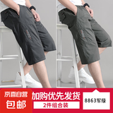 【纯棉耐穿】夏季男士七分裤爸爸短裤宽松休闲中裤薄大裤衩 3688深灰+3688军绿 2XL [125斤-150斤]
