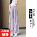 纤怡娇冰丝弯刀阔腿裤女2025新款夏季薄款山本裤梨型身材宽松显瘦 紫色-高个子 L 适合（111-125斤）