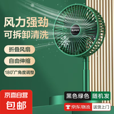 usb小风扇静桌面风扇家用小型伸缩折叠办公室静音学生宿舍usb直插便携小风扇 桌面折叠伸缩台式风扇|直插一档|静音柔风|颜色随机