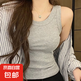 【遮副乳】吊带背心薄款螺纹宽肩带背心防走光打底显瘦美背上衣女 灰色【992】 4XL 建议【155-160斤】