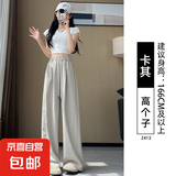 纤怡娇冰丝弯刀阔腿裤女2025新款夏季薄款山本裤梨型身材宽松显瘦 浅卡其-高个子 L 适合（111-125斤）