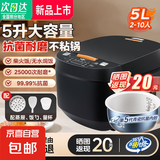 新款先科家用电饭锅大容量全自动预约定时多功能不粘内胆快速柴火饭煮饭锅 5L 【6-9人】（快煮） 5L 加厚款【适合6-9人】+智能预约快煮