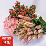【向日葵百合玫瑰混搭花束】京东冷链特价鲜花插花基地直发好养 随机百合5朵+红豆5枝+随机康乃馨10枝