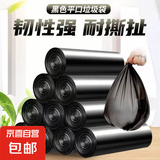 垃圾袋家用加厚32*52手提式背心式厨房黑色一次性拉圾袋 20/卷