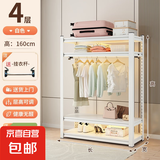 衣架钢制衣帽架落地多层简易货架衣柜卧室宿舍挂衣架多功能收纳架 高160cm-四层【层高可调】 长50宽30cm-【默认发白色】