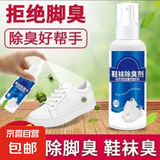 【加长专用防水鞋套】薄款一次性防雨鞋套男女防水防滑防雨 鞋除臭剂1瓶