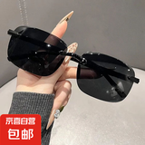 【父亲节礼物】眼镜男太阳镜清凉润目养眼高档墨镜户外开车钓鱼 帝王黑单独墨镜+眼镜袋