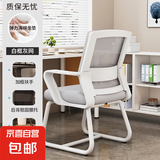 电脑椅子弓形椅办公椅久坐舒服座椅学生宿舍家用会议椅子靠背椅 【加固弓形-海绵款】白框灰网