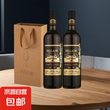 珍藏干红葡萄酒15度法国原酒进口 珍藏干红750ml*2支(礼袋装)