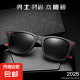 墨镜女夏潮防紫外线高级感2025新款男开车太阳眼镜防晒眼睛GM同款 黑框灰片经典款