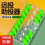 路亚助投器浮水缓沉微物别针改装无夜光远投抛套装瓜子亮片飞蝇钩 浮水10g5枚+沉水12g5枚