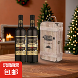 珍藏干红葡萄酒15度法国原酒进口 珍藏干红750ml*2支(木盒装)
