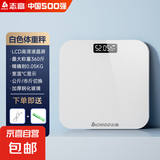 志高（CHIGO）体重秤电子秤体脂秤人体家用小型精准体重秤小米华为平替称重减肥好物 体重秤白色【充电款】