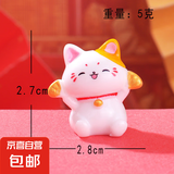 仿真卡通水果橘子树脂小配件手工DIY材料手机壳冰箱贴车摆件材料 扇子猫【1个】