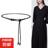 腰绳新款腰带皮绳装饰连衣裙裙子夏季配饰时尚复古百搭打结皮带 细绳腰带-黑色