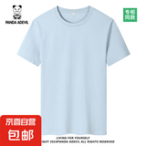 熊猫小恶魔（PANDA ADEVIL）夏季纯棉男女宽松休闲短袖T恤情侣潮 浅蓝色 M 105-125斤