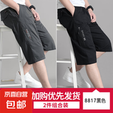 【纯棉耐穿】夏季男士七分裤爸爸短裤宽松休闲中裤薄大裤衩 3688深灰+8817黑色 2XL [125斤-150斤]