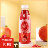 椰瀑【12款任选】风味饮料果汁饮品聚餐烧烤果蔬汁饮料大瓶特价 石榴汁果味饮料1瓶