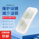 眼镜配件眼镜盒司机墨镜夹片盒子眼镜太阳镜夹片盒白色磨砂盒 透明盒1个装