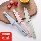 园林嫁接刀美工刀不锈钢壁纸刀拆快递小刀彩色便携小刀学生美工刀 直柄水果刀1把（含刀套）