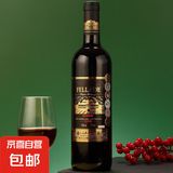 珍藏干红葡萄酒15度法国原酒进口 珍藏干红750ml*1支