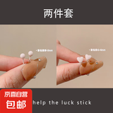 彩色生物陶瓷养耳钉简约甜美可爱陶瓷耳钉女耳饰睡觉免摘全瓷耳棒 粉色+爱心粉【2对装】