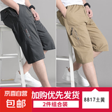 【纯棉耐穿】夏季男士七分裤爸爸短裤宽松休闲中裤薄大裤衩 3688深灰+8817土黄 3XL [145斤-170斤]