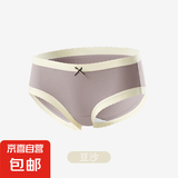 【线下门店同款】CariaKnar 新疆棉女士内裤女抑菌裆少女透气无痕 豆沙 1条 L 90-110斤