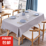 桌布茶几布防水防油餐桌布 北欧风格纹免洗桌垫布茶几垫台布 灰色格格137*180cm