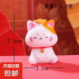 仿真卡通水果橘子树脂小配件手工DIY材料手机壳冰箱贴车摆件材料 元宝猫【1个】