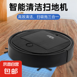 扫地机器人扫拖一体自动清洗全自动扫石头扫地德国设计智能吸尘器大吸力家用室内扫拖擦地一体 黑色旗舰版大电量大功率扫吸拖抹布+毛刷