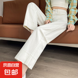 复古怀旧蓝九分直筒牛仔裤女夏季2025新款高腰小个子垂感烟管 9895白色九分 常规 M