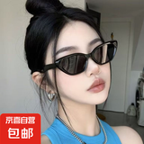 网红GM同款大脸显瘦男女墨镜网红街拍非偏光太阳眼镜紫外线潮流框 E款【女士猫眼框】黑色