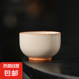 大号草木灰陶瓷主人杯单杯羊脂玉白瓷茶具青花品茗杯家用茶杯定制 草木灰-素色【主人杯】150ml1只