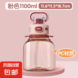 水杯大肚水壶卡通可爱吸管杯子男女学生水杯户外提手杯 茶花水杯-1100ml-粉色-1个