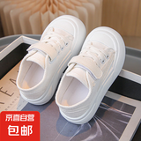 儿童运动鞋2025夏季男低帮帆布板鞋中大童女童小白鞋Jbx137309 Jbx137310白色 30 30码 内长18.5 适合脚长17.5cm