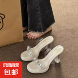 高跟凉鞋女夏季2025新款外穿透明水钻厚底仙女风性感水晶粗跟凉拖 9公分米白色 35