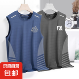 夏季背心男速干无袖T恤冰丝凉感运动上衣宽松跑步短袖训练衣服-SL 山脉蓝+回形灰【二件装】 5XL  建议180-200斤
