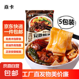 【京东快递】特产食品安徽板面卤香牛肉味方便速食方便面免煮 卤香牛肉味5包超值装