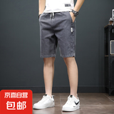 2025夏季薄款松紧腰牛仔短裤男宽松直筒五分裤运动休闲冰丝中裤子 灰色 薄款 3XL 建议160-180斤