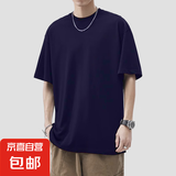 2025索罗纳冰丝舒适重磅潮牌短袖210g落肩T恤双纱0甲醛T恤 藏青色 2XL
