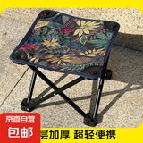 月亮椅户外可调节折叠椅便携式露营野餐可坐可躺午休户外用品 枫叶款-马扎（1把装）