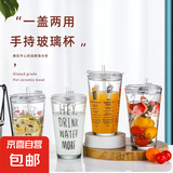 创意涂鸦吸管杯透明玻璃杯牛奶杯果汁杯带盖带吸管儿童水杯 创意涂鸦杯 1个 450ml 图案随机