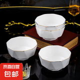 轻奢金边彩色菱形碗家用陶瓷碗米饭碗吃饭碗碗碟碗盘防烫汤碗 描金白4.5英寸钻石碗【2只装】