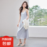 白色醋酸吊带连衣裙女2025夏季新款高级感小个子轻奢内搭气质长裙 灰蓝色（单件连衣裙） M
