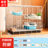 京喜自营-专用品牌猫笼子家用带厕所大自由空间猫舍送货上门 折叠款-白色双层59*41*50 套餐一：三件套