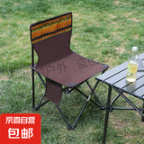 月亮椅户外超轻折叠椅子便携式露营钓鱼凳子月亮椅写生椅 民族风咖色大号（送收纳袋）